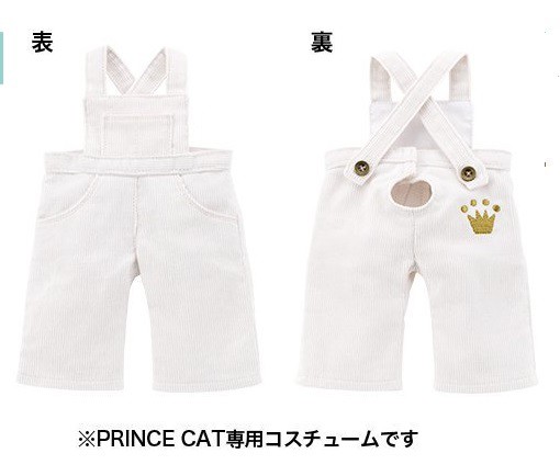 【新品】うたの☆プリンスさまっ♪ PRINCE CAT 3rd Anniversaryくじ B賞 オーバーオール ホワイトver. SHINING STORE シャイニングストア