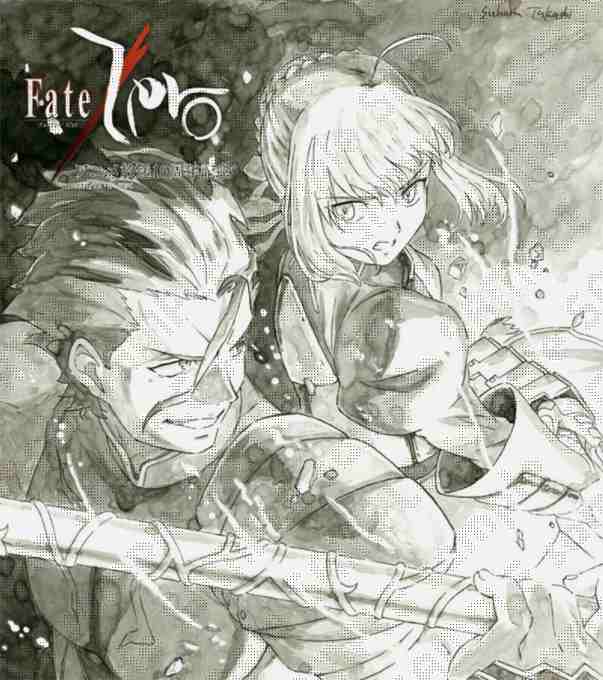 ニュータイプ30周年記念グッズ　Fate/Zero 10色刷り額装複製原画2 ニュータイプ30周年記念グッズ Fate/Zero 10色刷り額装複製原画2