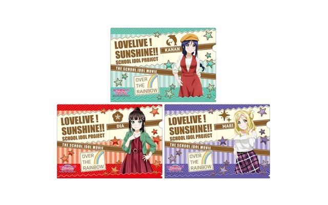 黒澤ダイヤ 大判クリアファイル3セット 新品】劇場版 ラブライブ