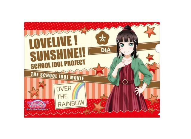 新品】劇場版 ラブライブ！サンシャイン！！ クリアファイルセット 3