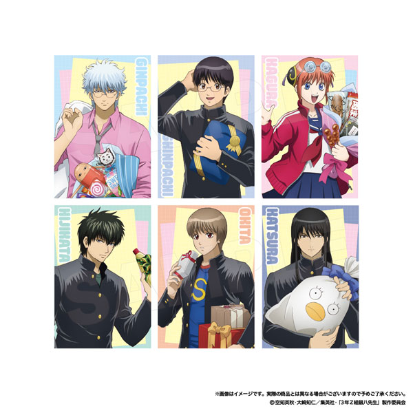 3年Z組 銀八先生 坂田銀八 土方十四郎 神楽 沖田