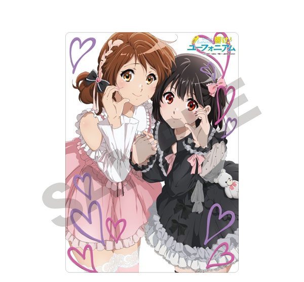 黄前 久美子 久石 奏 響け!ユーフォニアム 下敷き ハート 黄前久美子