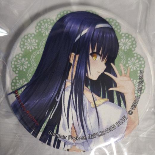 Summer Pockets REFLECTION BLUE ガラガラくじ 缶バッジ 久島鴎 単品