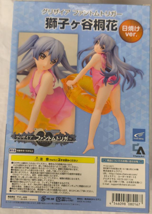 グリザイア ファントムトリガー 獅子ヶ谷桐花 フィギュア 日焼けver
