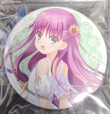 Summer Pockets REFLECTION BLUE ガラガラくじ 缶バッジ 加藤うみ 単品