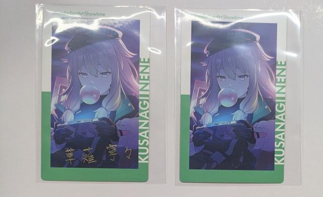 草薙 寧々 箔押し入り プロジェクトセカイ カラフルステージ！ feat