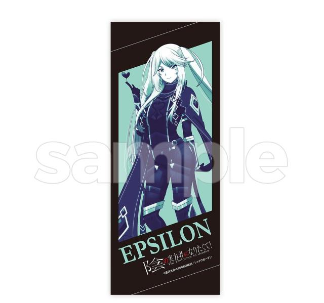 陰の実力者になりたくて！DMMスクラッチ フェイスタオル コンプセット