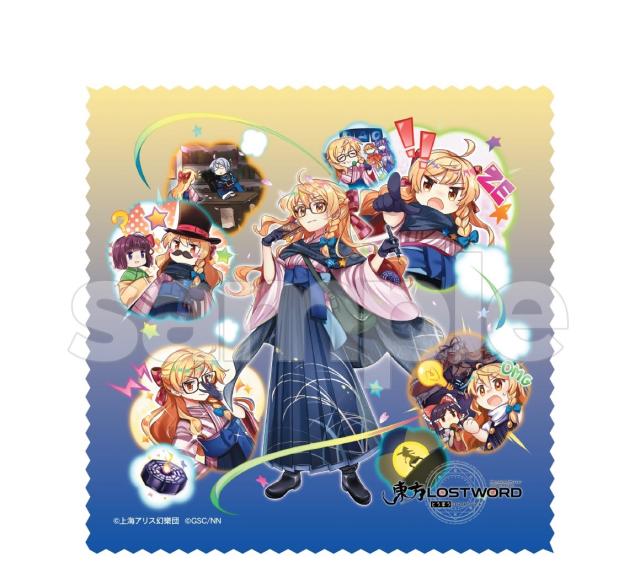 Klonoa @ Blog — Klonoa-themed goods will be available through 風の