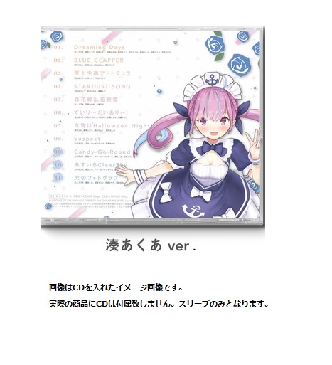 新品】ホロライブ hololive IDOL PROJECT 「Bouquet」発売記念 専用