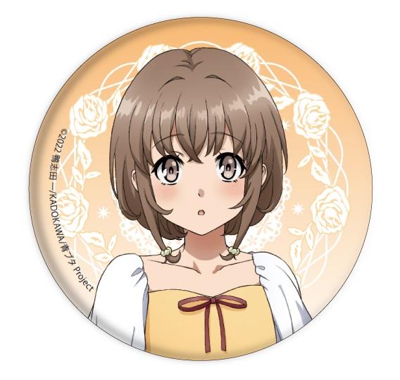 青春ブタ野郎はランドセルガールの夢を見ない 缶バッジ 01 梓川花楓