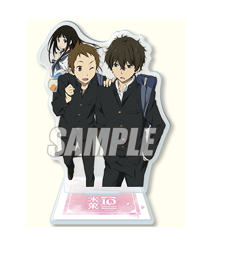 氷菓 TVアニメ10周年記念くじ おかわり　B賞 新品】 氷菓 TVアニメ10周年記念くじ B賞 アクリルスタンド