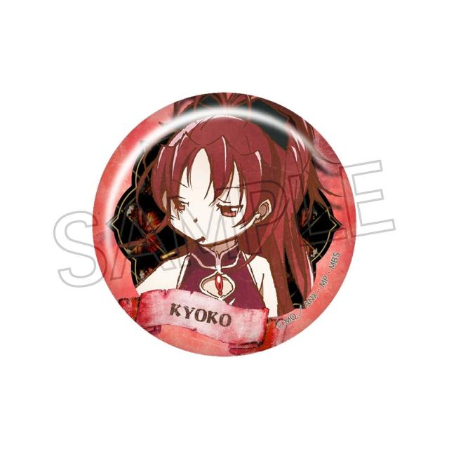 佐倉杏子 魔法少女まどか☆マギカ ヴィンテージシリーズ 缶バッジ