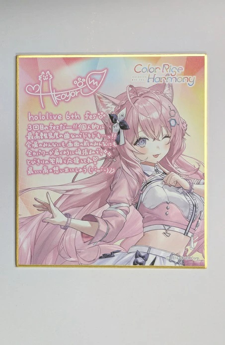 博衣こより ホロライブ hololive 6th fes. Color Rise Harmony