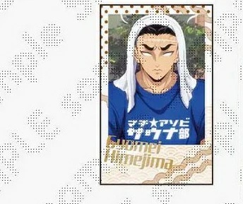 悲鳴嶼行冥 鬼滅の刃 マチアソビサウナイラストグッズ ランダムチェキ