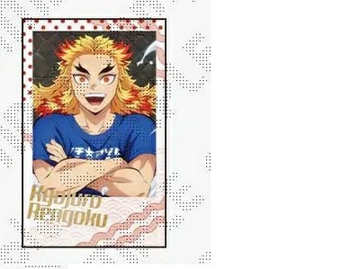 煉獄杏寿郎 鬼滅の刃 マチアソビサウナイラストグッズ ランダムチェキ