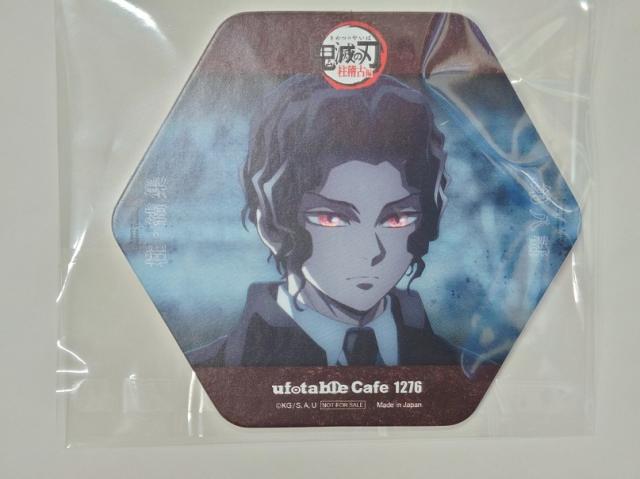 鬼滅の刃 ufotable cafe 鬼舞辻無惨 コースター 上弦集結 刀鍛冶 鬼滅の刃 ufotable cafe 非売品 コースター 鬼舞辻無惨 - メルカリ