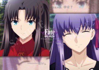 劇場版 Fate/stay night Heavens Feel III.spring song