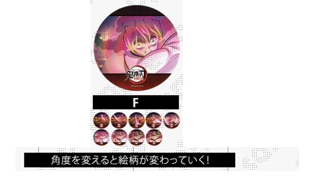 鬼滅の刃 柱稽古編リアルタイムカフェ 第八話 アクション