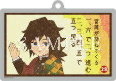 即納-96時間限定 鬼滅の刃 双六アクリルチャーム コンプリート | www