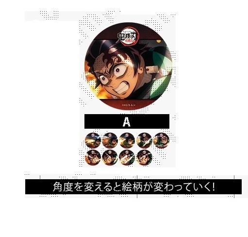 鬼滅の刃 柱稽古編リアルタイムカフェ 第八話 アクション