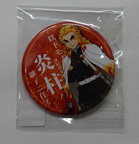 新品】ufotable cafe 鬼滅の刃 コラボレーションカフェ 進メ! 鬼殺隊隊