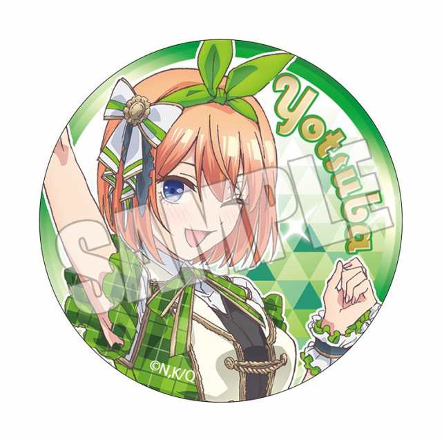 GIGO限定 中野四葉 五等分の花嫁 ホログラム缶バッジ 匿名配送-