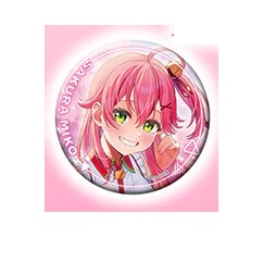 ホロライブ hololive Art Selection オンリー缶バッジ さくらみこ 8