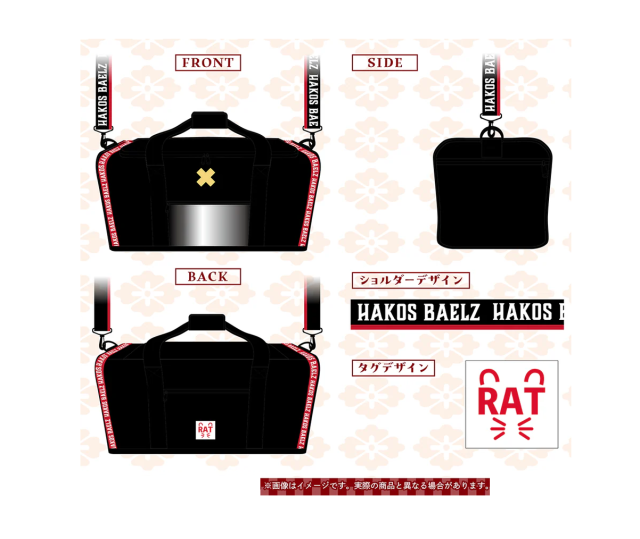 ホロライブ hololive ハコス・ベールズ 誕生日記念2025 The Rat Sack