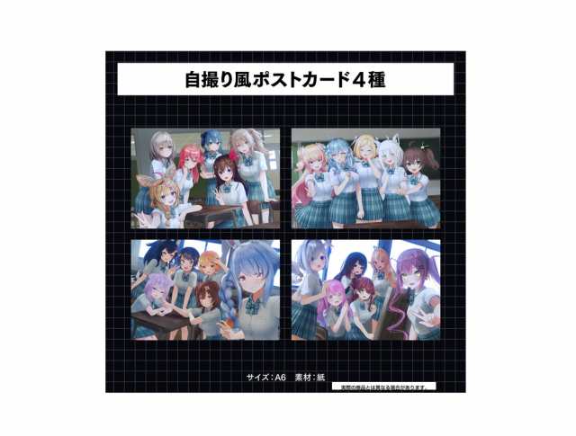 新品、未開封 ホロライブ/hololive/ERROR/ 完全版ホラーゲームリリース