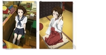 氷菓 トレーディングブロマイド 氷菓 アニメ化10周年記念ミュージアム トレーディングブロマイド2枚