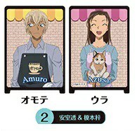 名探偵コナン かんばんコレクション Vol 4 安室透 榎本梓 単品の通販はau Pay マーケット アニメグッズ専門店earth Au Pay マーケット店