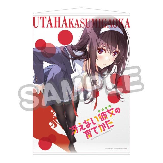 新品】冴えない彼女の育てかた♭ B2タペストリー3本セット