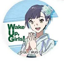 wake up girls 販売 アクリルバッジ 佳乃