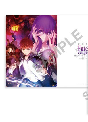 劇場版 Fate Stay Night Heavens Feel 第二章 前売り券 特典 第2弾 描き下ろしオリジナルクリアファイル クリアファイル 衛宮士郎 遠坂凛の通販はau Pay マーケット アニメグッズ専門店earth Au Pay マーケット店