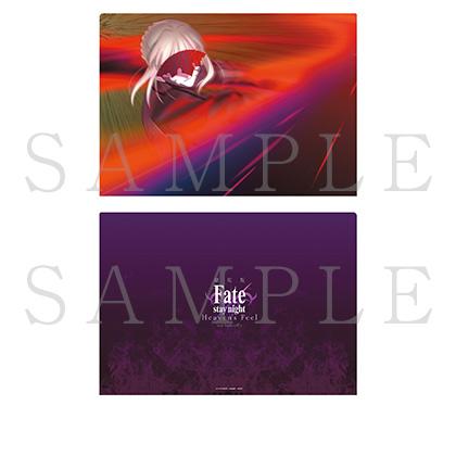 Fateシリーズ Sakura Matou クリアファイル 6枚セット Amazon.com: Alter - Fate/Stay Night Heavens Feel - Sakura