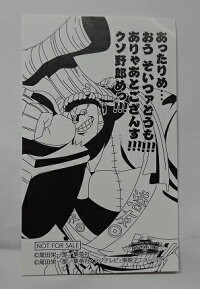 ワンピース One Piece 祝 麦わらストア 7周年記念フェア 判じ絵おみくじカード フランキー フラの介 特典 麦わらストア限定の通販はau Pay マーケット アニメグッズ専門店earth Au Pay マーケット店