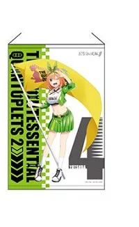 新品】五等分の花嫁 ∬ドン・キホーテ コラボ B2タペストリー 中野