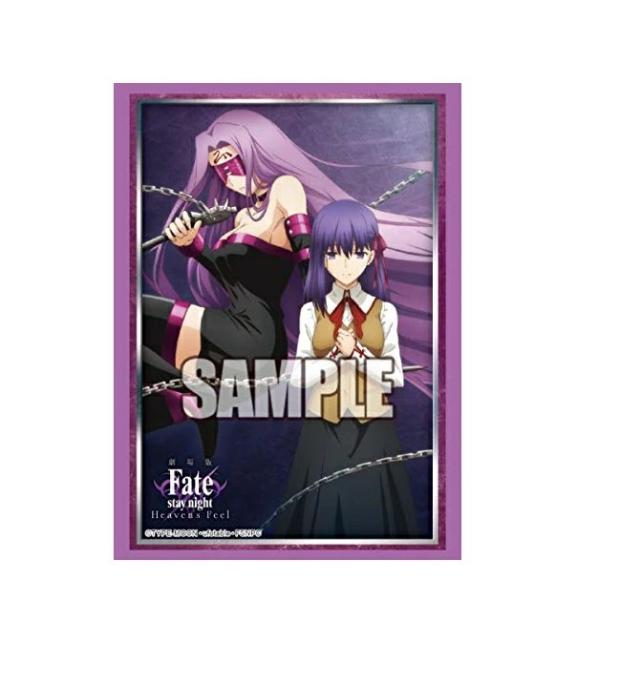 ブシロード スリーブコレクションエクストラ 劇場版 Fate/stay night