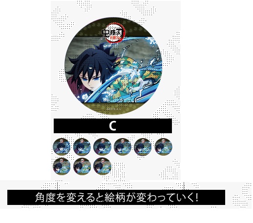 鬼滅の刃】リアルタイムカフェ第七話 義勇と実弥のランダム