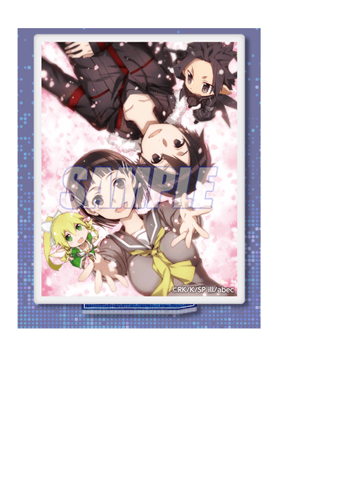 ソードアート・オンライン 15周年記念オンラインくじ D賞 D-13