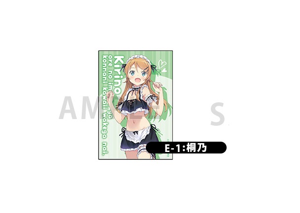 俺の妹がこんなに可愛いわけがない 高坂桐乃 缶バッジ 俺の妹がこんなに可愛いわけがない 高坂桐乃 缶バッジ ゲマくじ E賞