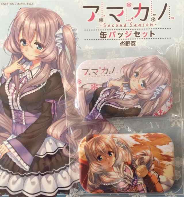 新品】アマカノ＆アマカノ〜Second Season〜 イラストパネル展 缶