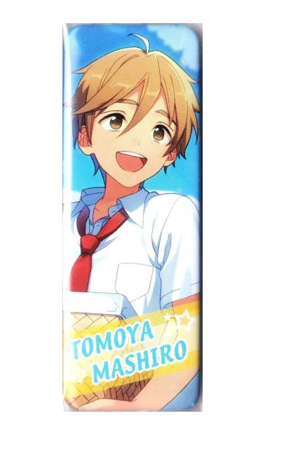 あんさんぶるスターズ! ロングカンバッジコレクション4 真白 友也 あん 