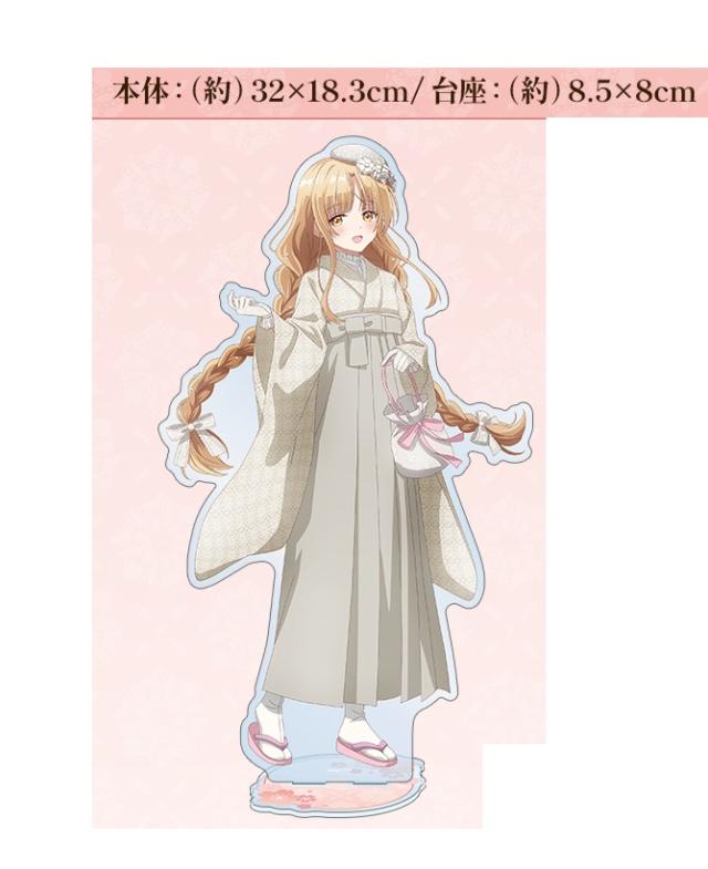 椎名真昼 TVアニメ お隣の天使様にいつの間にか駄目人間にされていた件 描き下ろし レトロモダン風和服ver. オンラインくじ A賞 超特大アクリルスタンド お隣の天使様 グッズ アクスタ スタンド