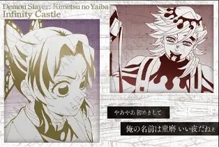 胡蝶しのぶ 童磨 劇場版 鬼滅の刃 無限城編 第一章 猗窩座再来 DINING