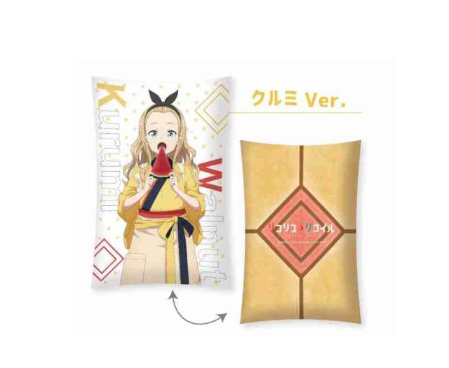 【新品】 リコリス・リコイル ミニクッション クルミ リコリス・リコイル POP UP SHOPの通販は 5,280円