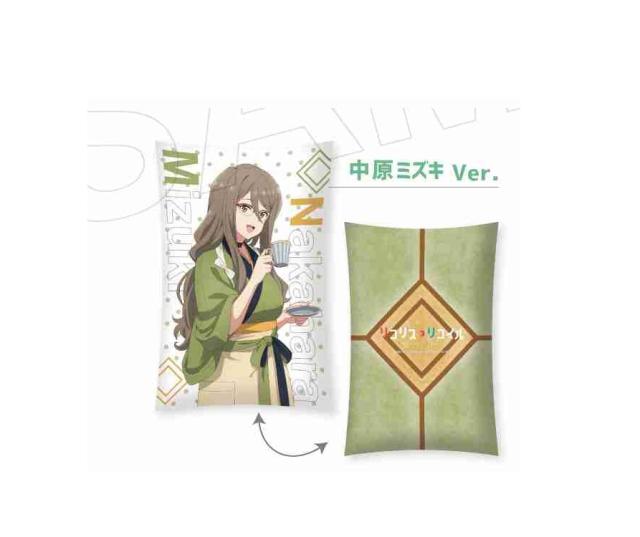 【新品】 リコリス・リコイル ミニクッション 中原ミズキ リコリス・リコイル POP UP SHOPの通販は 5,280円