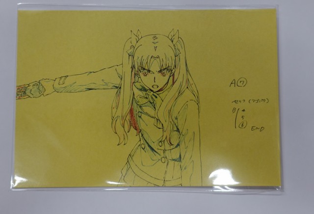 Ufotable Cafe 劇場版 Fate Stay Night Heavens Feel Iii Spring Song コラボレーションカフェ 第二期 展示原画ポストカード 宝石剣ゼルの通販はau Pay マーケット アニメグッズ専門店earth Au Pay マーケット店