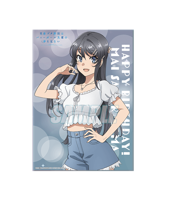 桜島麻衣Happy Birthdayくじ 2021ショートパンツ 桜島麻衣Happy Birthdayくじ 2021ショートパンツ