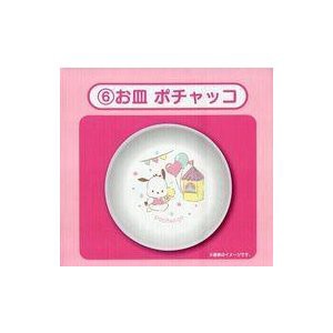 新品】サンリオ Sanrio サンリオキャラクターズ当りくじ 6 ポチャッコ